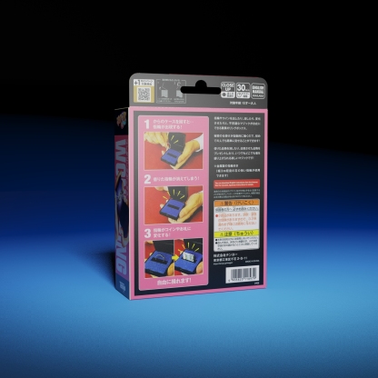 Wondering (Wonder Ring) by TENYO