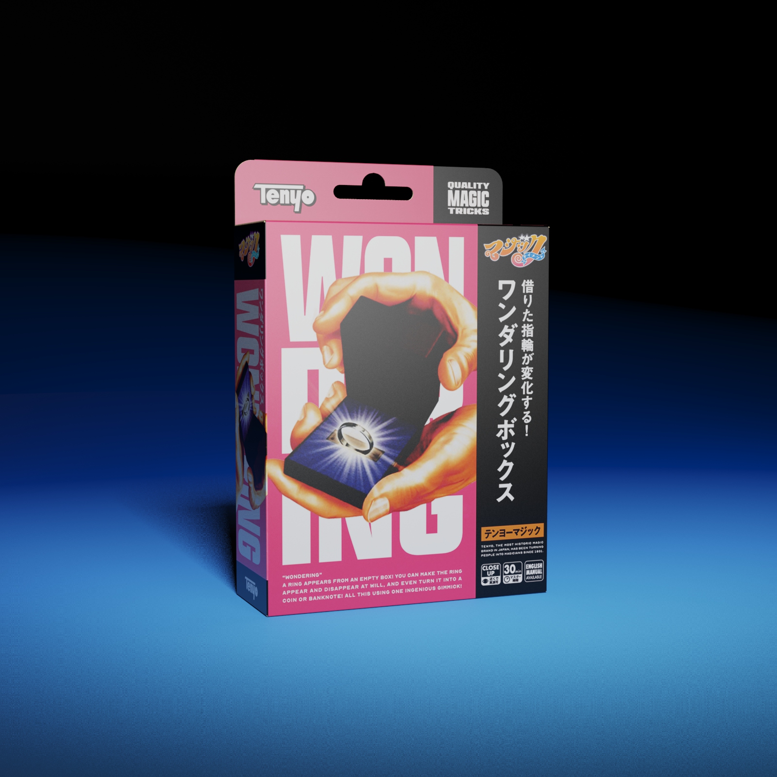 Wondering (Wonder Ring) by TENYO