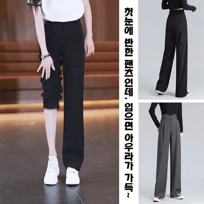 고급 드레이프 아이스 와이드 팬츠