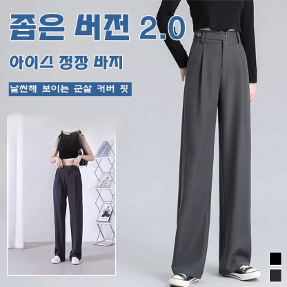 고급 드레이프 아이스 와이드 팬츠