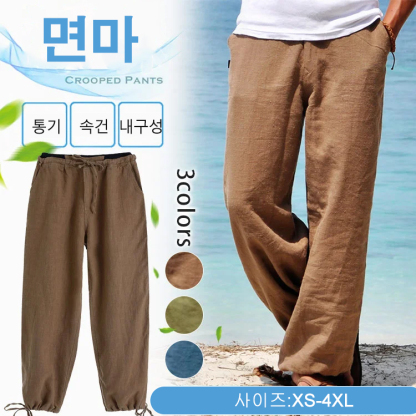 남성 면마 통바지