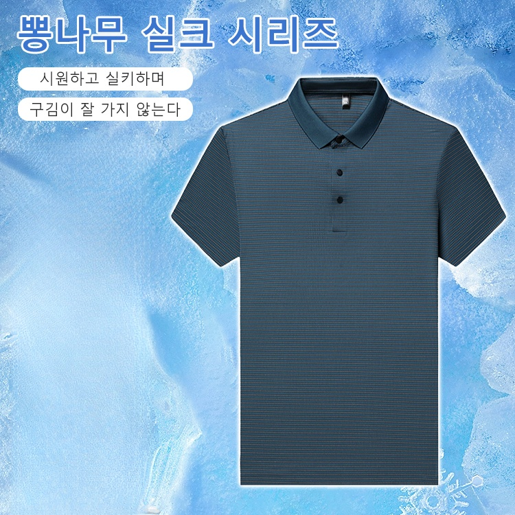 실크 폴로 셔츠