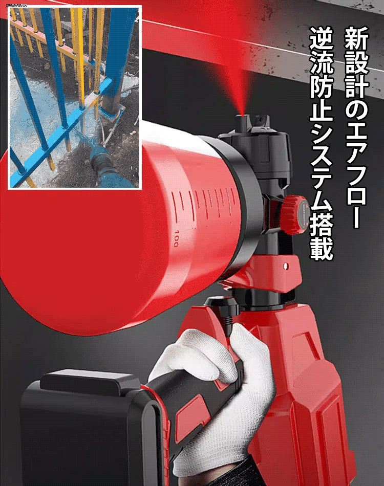 高圧電動スプレーガン