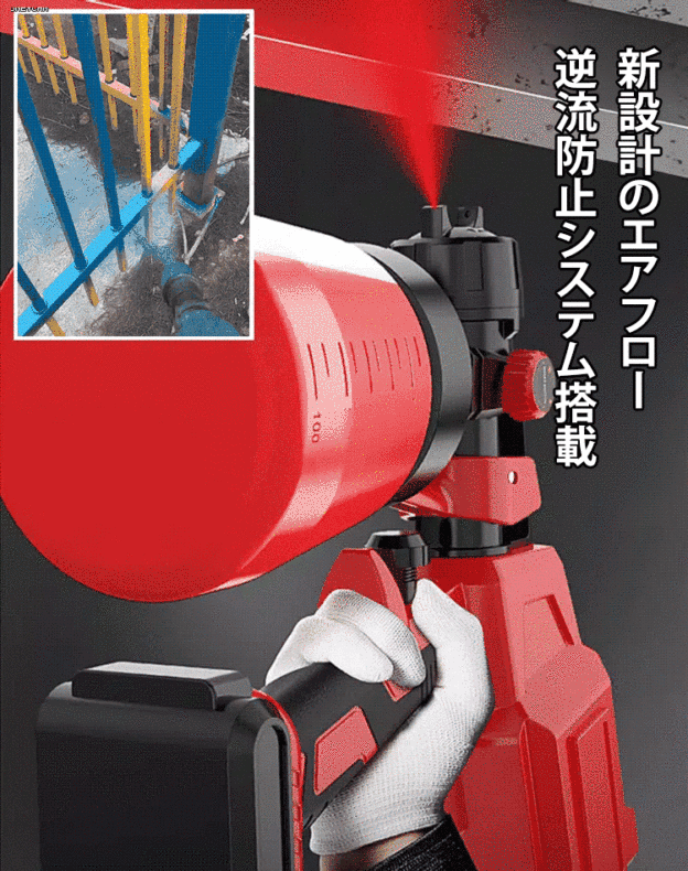 高圧電動スプレーガン
