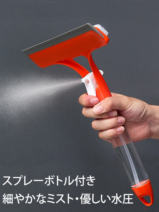 【一拭きでピカピカ】3-in-1ガラスクリーナー