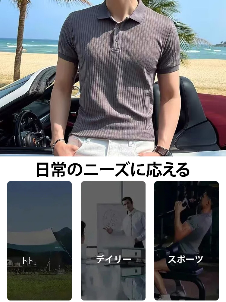 アイスシルクメンズ半袖ポロシャツ