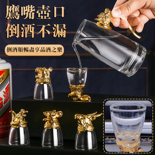  GK-高檔無鉛水晶十二生肖酒杯套裝