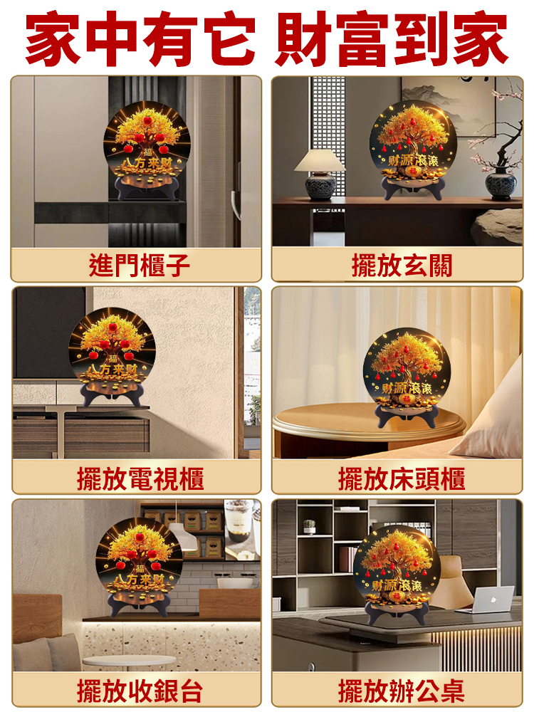 財源滾滾來擺飾擺件