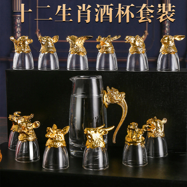  GK-高檔無鉛水晶十二生肖酒杯套裝