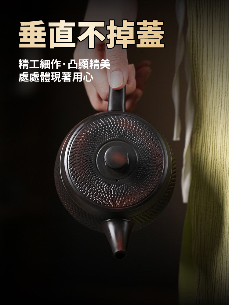 原礦手工漢瓦紫陶壺