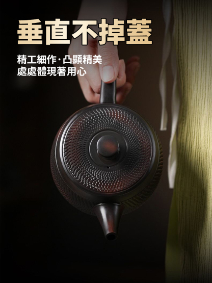 原礦手工漢瓦紫陶壺