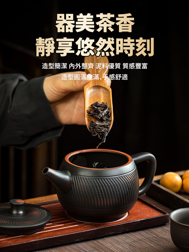 原礦手工漢瓦紫陶壺