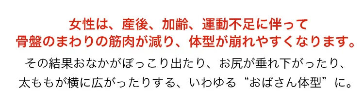 veimia補正ショーツ