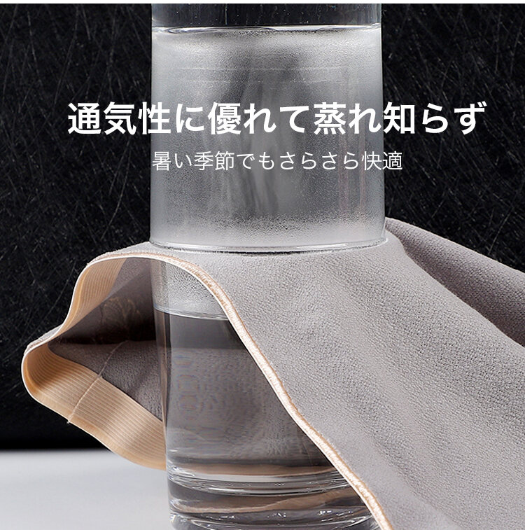 veimia補正ショーツ