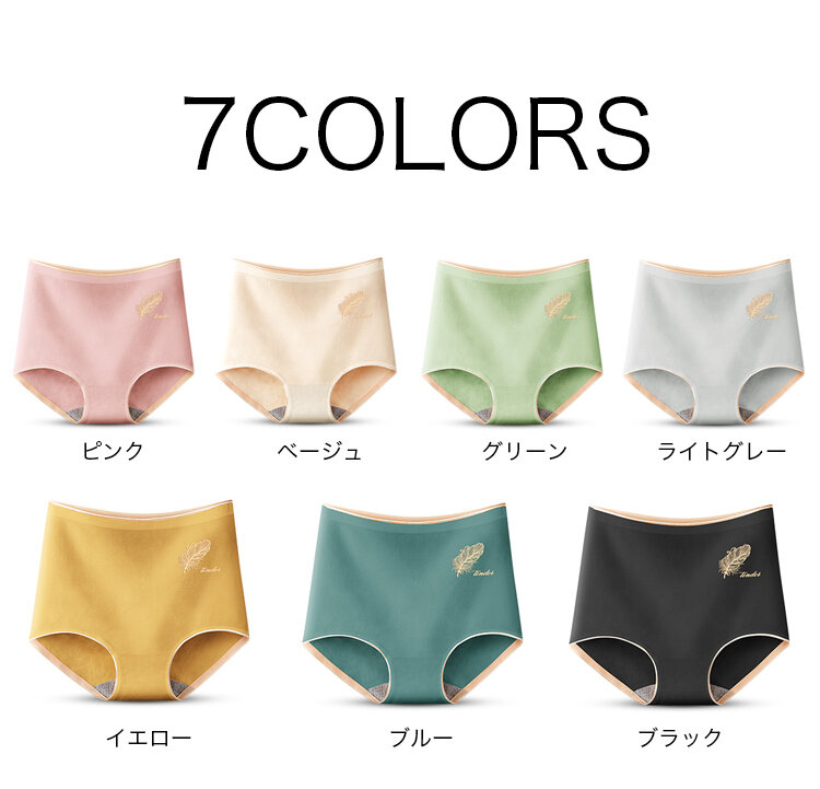 veimia補正ショーツ