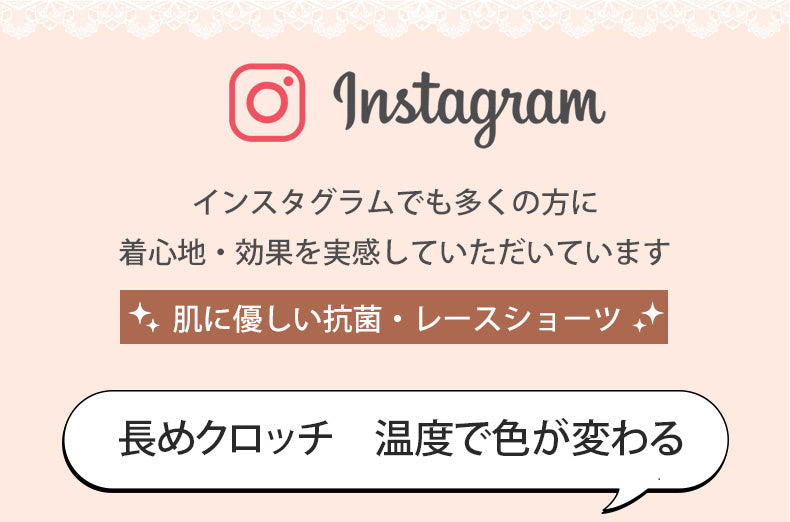 ショーツ インスタグラムの評価 VEIMIA