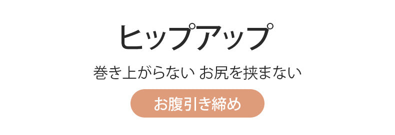 レースショーツ