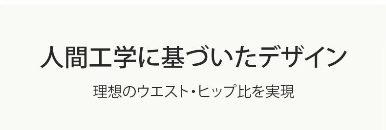 女性 ショーツ 人間工学に基づいてデザイン VEIMIA