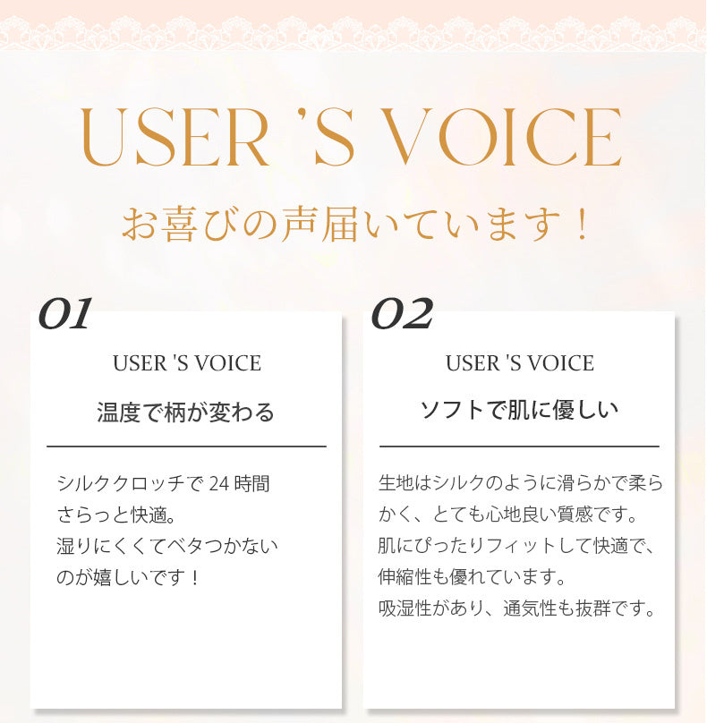ショーツ お喜びの声 VEIMIA