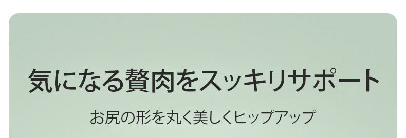 レースショーツ スッキリサポート VEIMIA