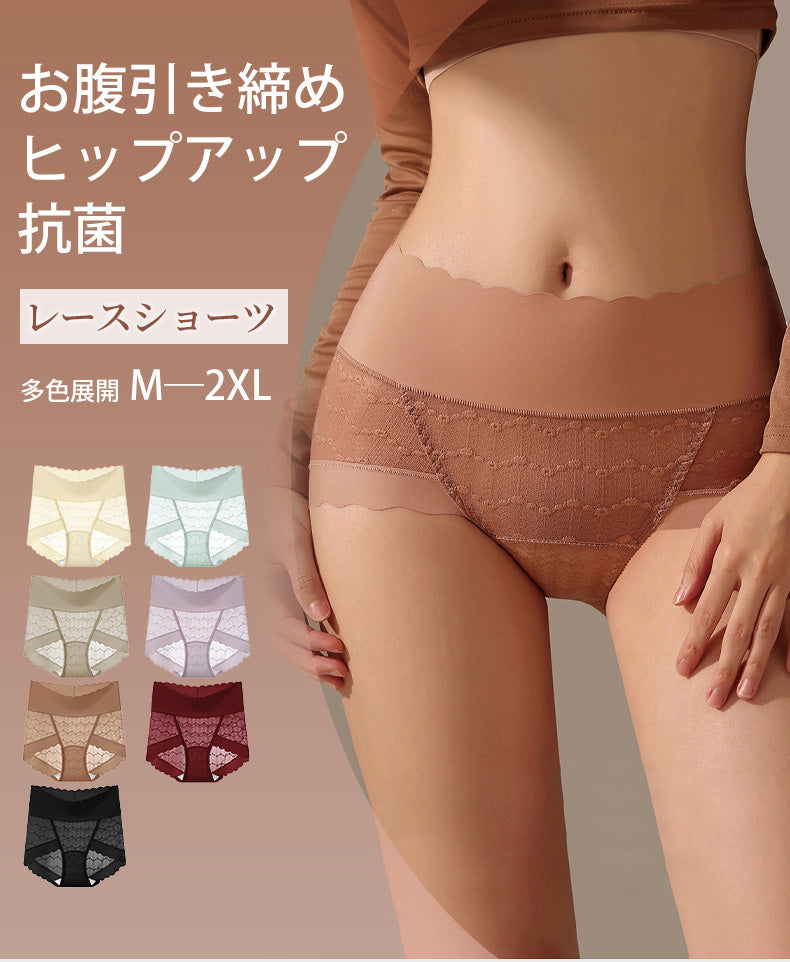 ショーツ お腹を引き締め VEIMIA
