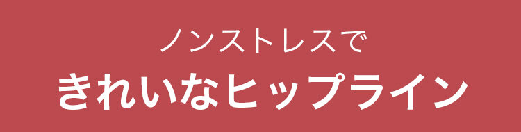 veimia補正ショーツ