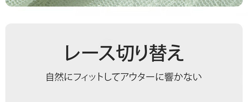 レースショーツ 自然にフィット VEIMIA