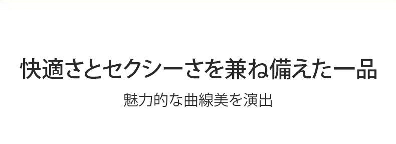 女性 ショーツ 魅力的な曲線美を演出 VEIMIA