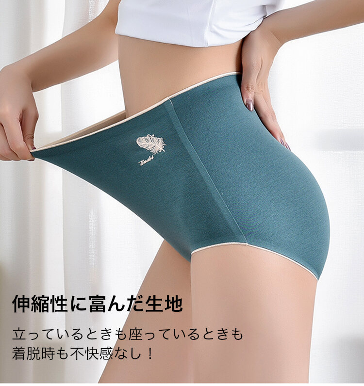 veimia補正ショーツ