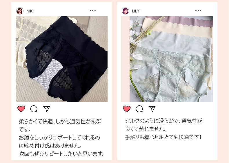 ショーツ 温度で色が変わる VEIMIA