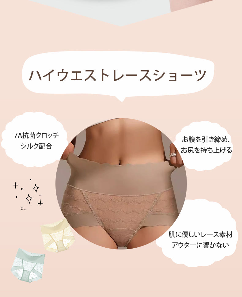 ショーツ 詳細 VEIMIA
