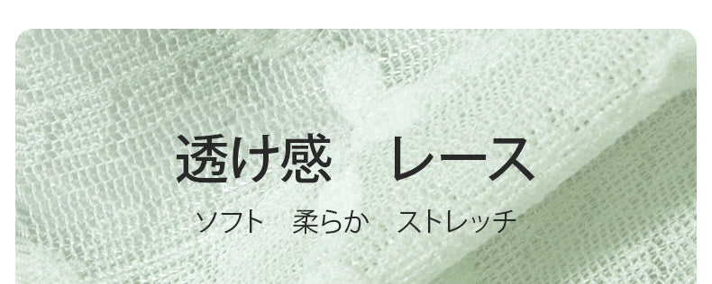 レースショーツ ソフト VEIMIA