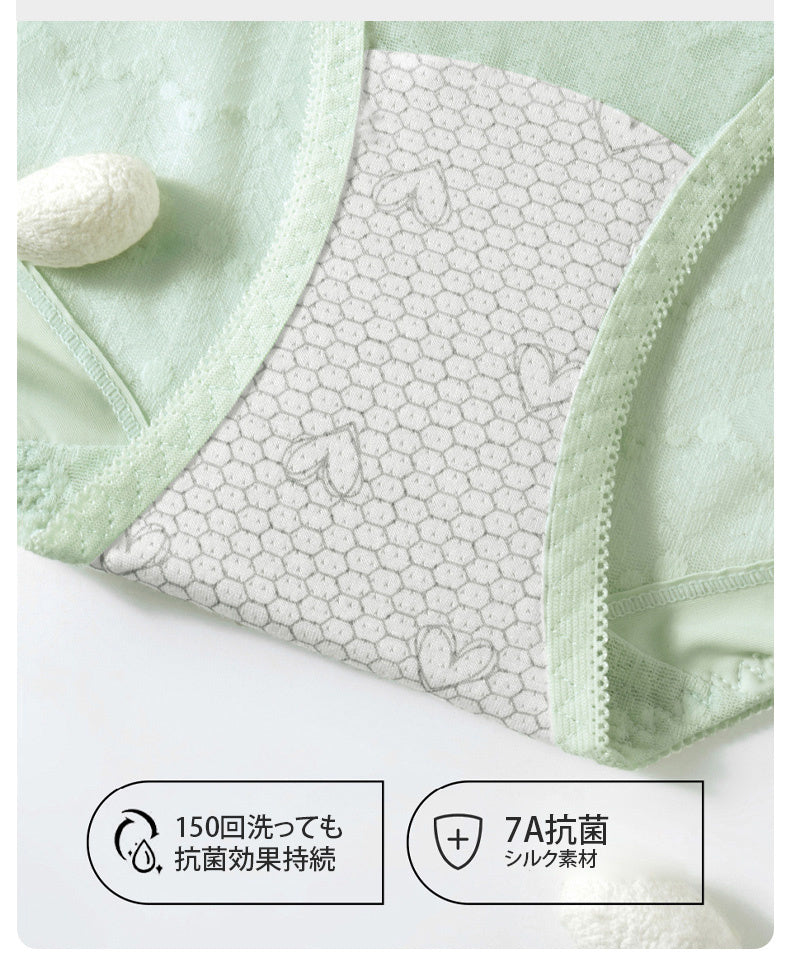 女性 ショーツ 抗菌 VEIMIA