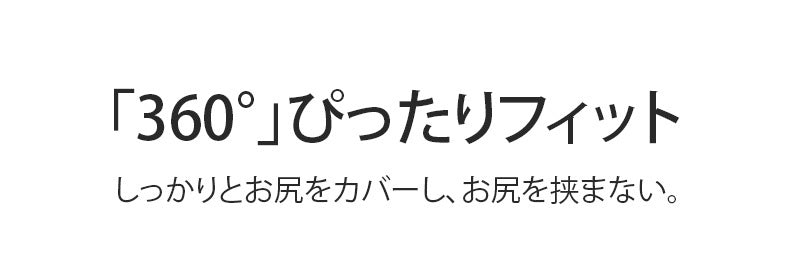 レースショーツ ぴったりフィット VEIMIA