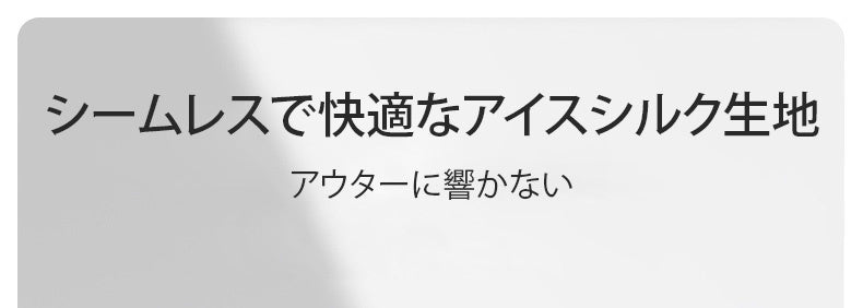 レースショーツ