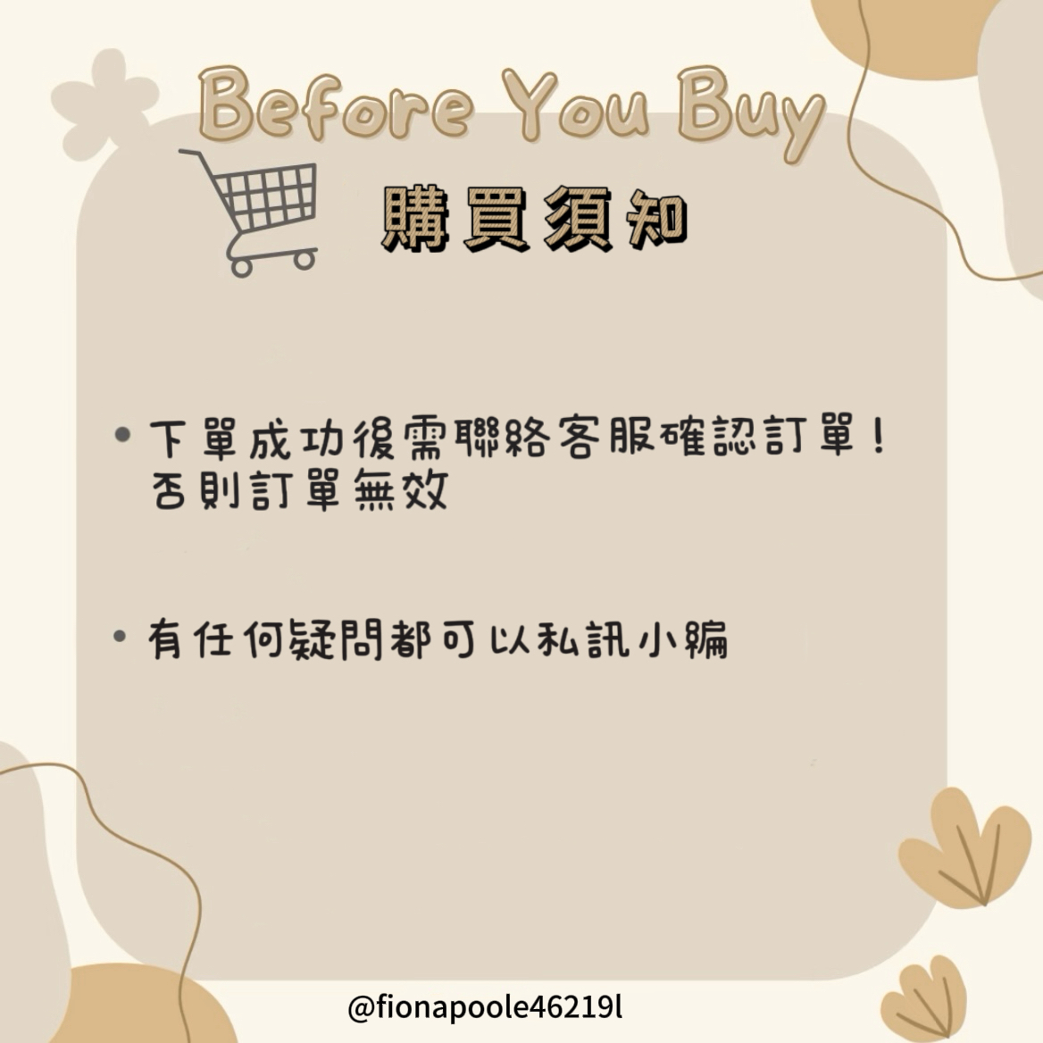 adidas originals Superstar聯名款 月光喵