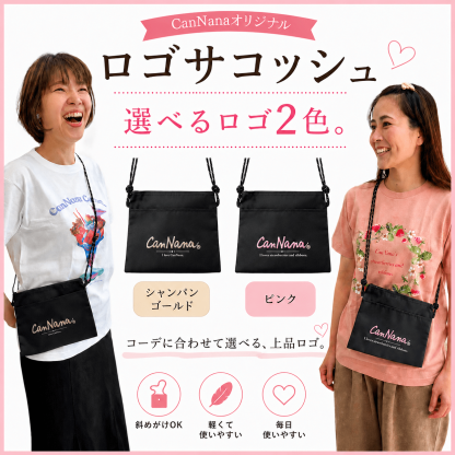 ロゴサコッシュ