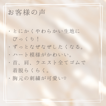 1179ハートメッシュフリルカットソー