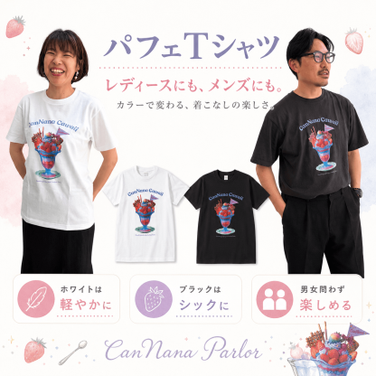 パフェＴｼｬﾂ