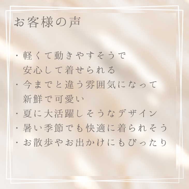 1182オリジナルさくらんぼ柄COOLワンピース