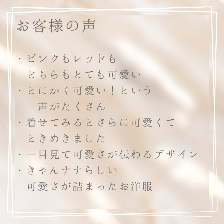 1177 ハートギンガムワンピース ピンク