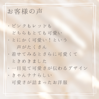 1177 ハートギンガムワンピース ピンク