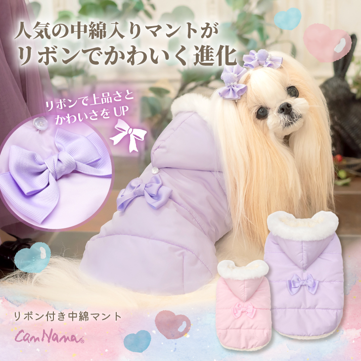 ウェア – 【公式】CanNana（きゃんナナ）オフィシャル通販サイト