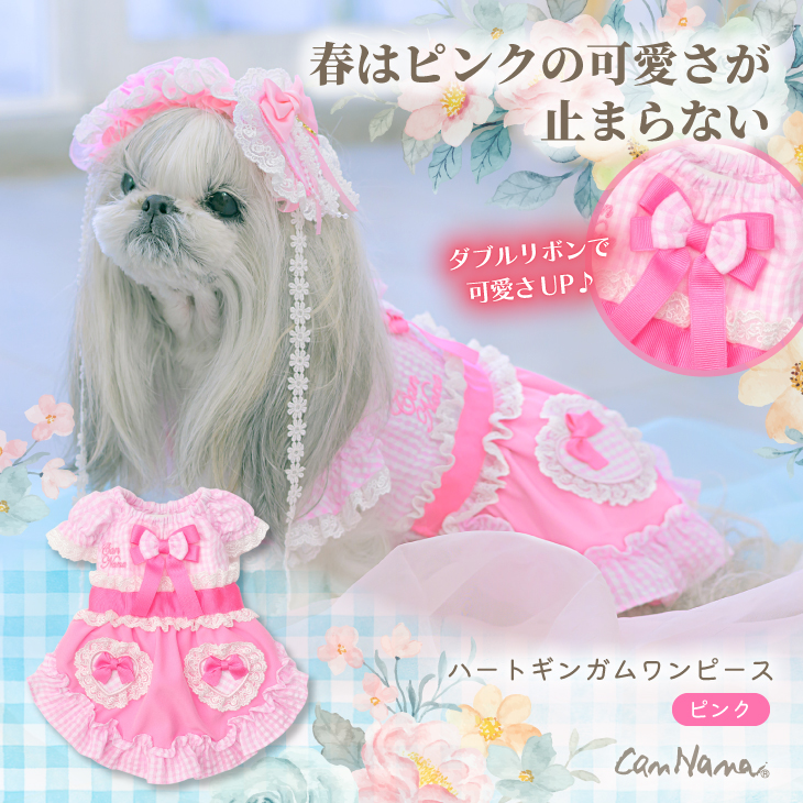 1177 ハートギンガムワンピース