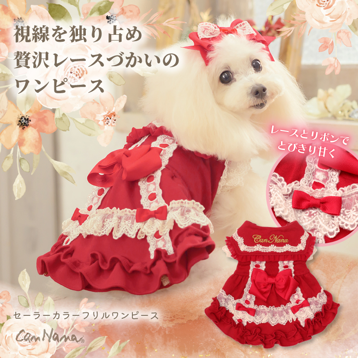 1193 セーラーカラーフリルワンピース