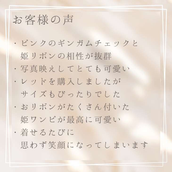 1177 ハートギンガムワンピース ピンク