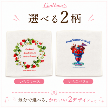 極厚ミニハンカチタオル