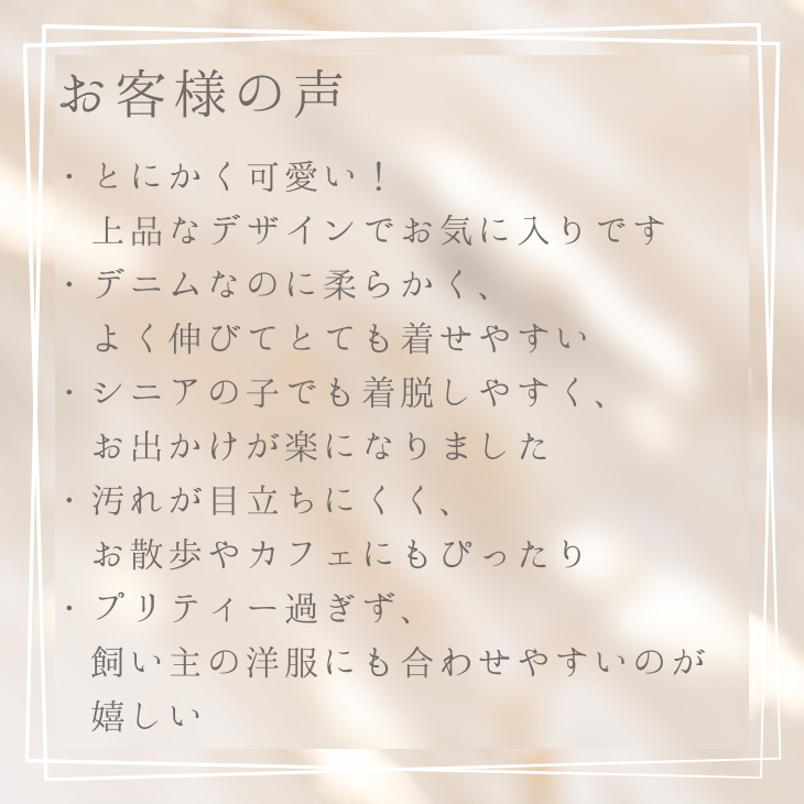 1181ストレッチデニムキャミワンピース