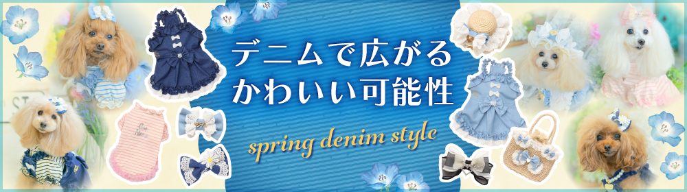公式】CanNana（きゃんナナ）オフィシャル通販サイト