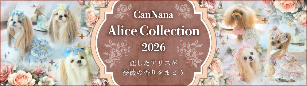 公式】CanNana（きゃんナナ）オフィシャル通販サイト